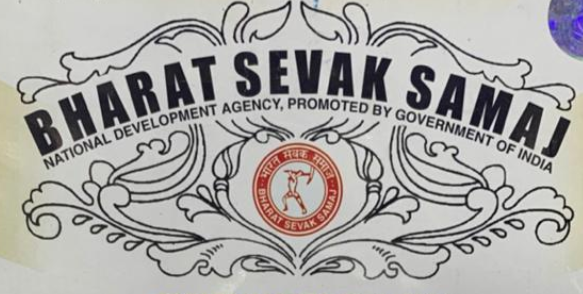 Bharat Sevak Samaj